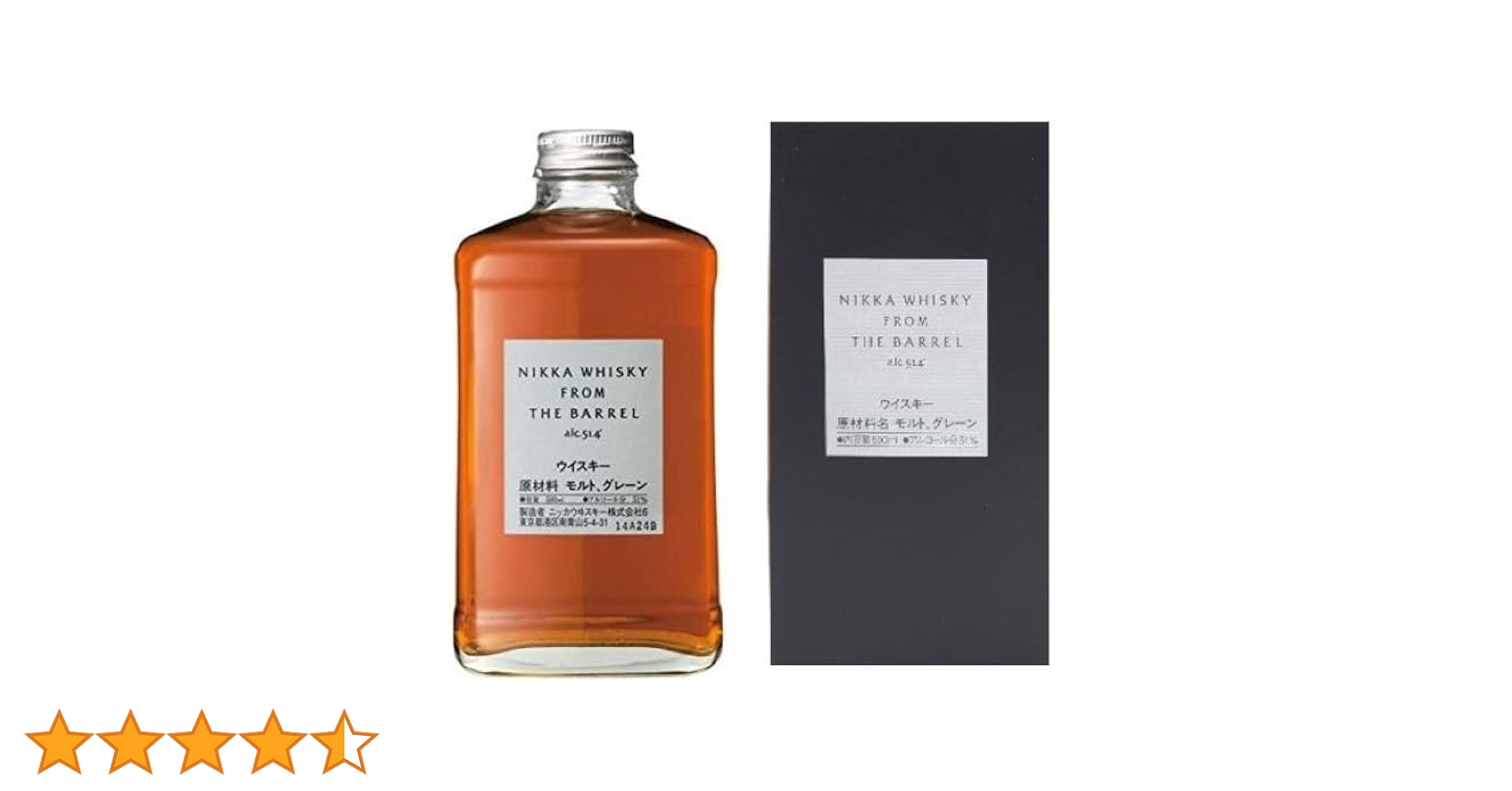 Amazon.co.jp: [ギフト] ニッカ フロム・ザ・バレル 箱付き 51度 500ml